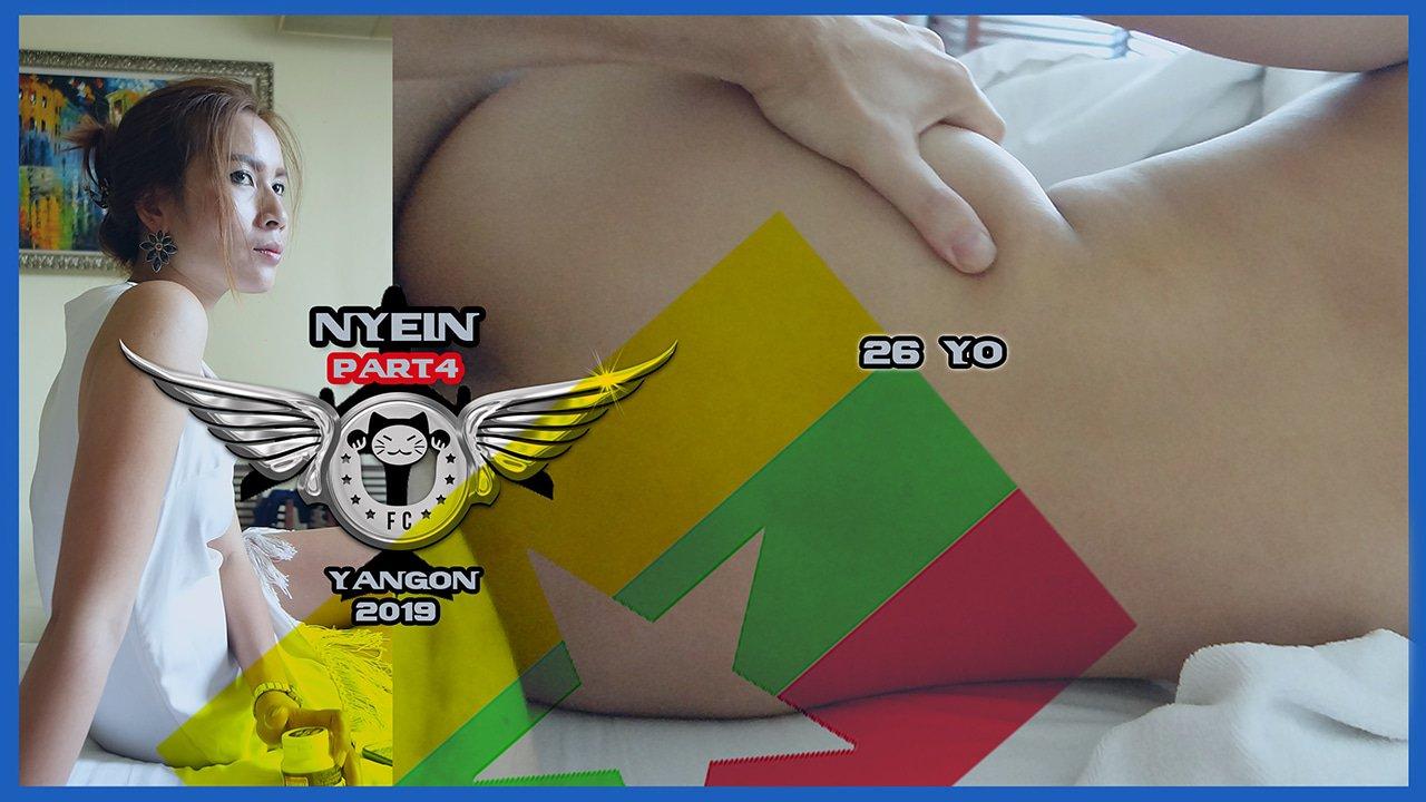 Bokep ASD Nyein: Part 4